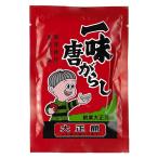 大正館 一味唐がらし 袋入り(まとめ買い33個まで) メール便 送料別