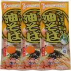 mi.. еда масло соба 3 пакет комплект все-таки .. суп есть 1 пакет 2 порции почтовая доставка Новый год подготовка Новый год изначальный .