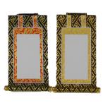  закон название ось бобы плата темно-синий золотисто-коричневый золотой закон название документ . плата есть бесплатная доставка книга@. храм . большой .. почтовая доставка Новый год подготовка Новый год изначальный .