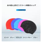  купальная шапочка плавание колпак мягкий эластичность хороший наводнение предотвращение силикон установка и снятие простой мужчина женщина совместного пользования UV cut 