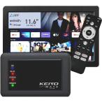 KEIYO ヘッドレストリアモニター 11.6インチ APP 車載 スマートリアモニター Android TV搭載 ネット動画 AN-M010 Google音声リモコン付き 日本メーカー