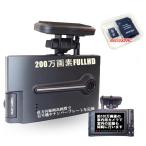 KEIYO ドライブレコーダー 前方も車内も録画できる 2つのカメラ搭載 AN-R078 FULLHD GPS内蔵 3.5インチ タッチパネル モニター 簡単設置  同時記録 SDカード