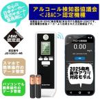  новая модель Appli соответствует модель KEIYO алкоголь контрольно-измерительный прибор алкоголь детектор ... одобрено товар 1000 раз измерение государство комиссия по общественной безопасности . устанавливать детектор смартфон .PC. простой данные управление 