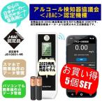  новая модель Appli соответствует модель KEIYO алкоголь контрольно-измерительный прибор алкоголь детектор ... одобрено товар 1000 раз измерение смартфон . персональный компьютер . простой данные управление выгодный 5 шт. комплект 
