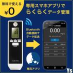 JBAC одобрено алкоголь контрольно-измерительный прибор Bluetooth соответствует алкоголь детектор смартфон полосный . лицо фотография регистрация регистрация сохранение AN-S094