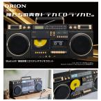 ORION SCR-B9A CD стерео магнитола Bluetooth установка магнитола CD плеер кассетная лента магнитофон USB microSD MP3 запись воспроизведение AM FM широкий FM Orion 