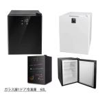 TOHOTAIYO ウィンコド 冷凍庫 家庭用 小型 ガラス扉 1ドア冷凍庫 60L TH-GTR60L 直冷式 100V 急凍 急速冷凍 ドア タッチ式 氷 温度操作 耐熱天板 2カラー