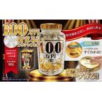  копилка 100 десять тысяч иен ... подсчет бутылка . сумма счет жидкокристаллический отображать автоматика счет цифровой копилка большой размер ребенок подсчет банк Yoshida промышленность YD-3061