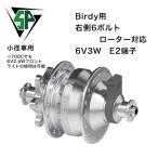 シャッタープレシジョン(SP) SD-8-B SL 32H SP/シャッタープレシジョン