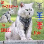  кошка Harness .. кошка для Lead есть шлейка .. трудно выпадение трудно body . добрый двойной блокировка симпатичный одежда Harness земля . предотвращение бедствий эвакуация бедствие маленький размер собака 