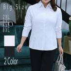 大きいサイズ シャツ ブラウス 長袖 レディース トップス 制服 事務服 ビジネスシャツ ゆったり 無地 襟付き 白シャツ オフィス