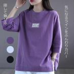 t�V���c ���f�B�[�X �g�b�v�X 5���� �t�ďH ���n ���� ���₹ �̌^�J�o�[ ��l�J�W���A�� ������� ���V���G�b�g T�V���c �J�b�g�\�[ ������� ����