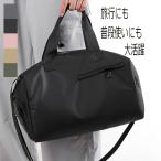  сумка "Boston bag" женский мужской дорожная сумка большая вместимость легкий модный спорт Jim отдых путешествие портфель плечо ..