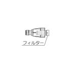  Kyocera энергия мойка для . вода коннектор 3080393