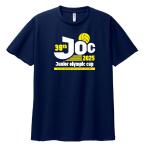 大会記念TシャツA　ネイビー