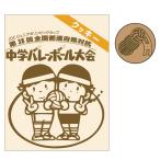 大会記念クッキー