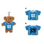 ユニフォームくまさん（都道府県入り）