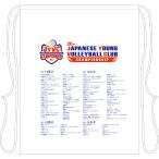 【■2023年9月中旬〜下旬のお届け】大会記念シューズケース【出場チーム名入り】