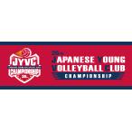 【■2023年9月中旬〜下旬のお届け】大会記念スポーツタオル（レッド）