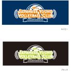 【■8月21日までのご入金で大会までにお届け】大会記念スポーツタオル