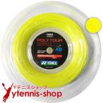 ショッピングテニス ヨネックス(YONEX) ポリツアープロ(Poly Tour Pro) フラッシュイエロー 200mロール