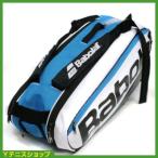 最安値挑戦中 【ネコポスでの配送不可】 バボラ(Babolat)2017年モデル ピュア PURE ブルーホワイト 6本用 テニスバッグ ラケットバッグ