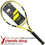 バボラ(BabolaT) 2019年 ピュアアエロ (Pure Aero) 16x19 (300g) 101354 ラフ