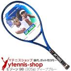 【大坂なおみ使用モデル】ヨネックス(YONEX) 2020年モデル Eゾーン 98 (305g) ディープブルー (EZONE 98 Deep Blue) イーゾーン テニスラケット