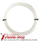 [12m cut товар ] head (HEAD) "губа" контроль (RIP CONTROL) белый non упаковка [M рейс 1/10]