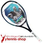 【大坂なおみ使用シリーズ】ヨネックス(YONEX) 2022年モデル Eゾーン 100 L (285g) スカイブルー 07EZ100L イーゾーン テニスラケット