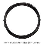 [12m cut товар ] санки nko(SOLINCO) X натуральный (X-NATURAL) черный non упаковка [M рейс 1/10]