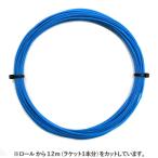 【12mカット品】ウイルソン(WILSON) セ