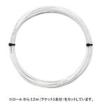 [12m cut товар ] head (HEAD) "Challenge" (CHALLENGE) белый non упаковка [M рейс 1/10]