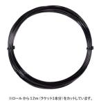 [12m cut товар ] Dunlop (DUNLOP)eksp Rossi b турбо (EXPLOSIVE TURBO) черный non упаковка [M рейс 1/10]