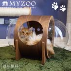  наличие MYZOO мой Zoo космический корабль ALPHA Alpha грецкий орех [1 шт ].. для bed # кошка кошка модный полки стена установка стильный 