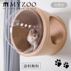 MYZOO мой Zoo космический корабль GAMMA ( дуб ) стена установка модель кошка для bed правый открытие [1 комплект ] # кошка кошка walk подножка tower модный полки акрил стена установка 