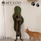  наличие MYZOO мой Zoo SEAWEEDsi- we do[1 шт ] коготь ..# кошка кошка модный полки стена установка стильный 