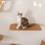  наличие MYZOO мой Zoo CORK пробка [1 шт ] кошка walk кошка подножка # кошка кошка модный полки стена установка стильный 