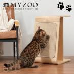  наличие MYZOO мой Zoo CHILLAXchi Lux [1 шт ] коготь ..# кошка кошка модный стильный коготь точить боковой te- bullpet совместного пользования мебель 