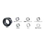 IW セットカラー ノーマル 黒染め SC0311C スタンダードセットカラー IWATA