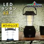 DA LED фонарь свет 63 лампа [ белый линзы ] заряжающийся аккумулятор LED фонарь DABADA
