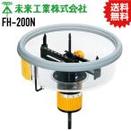 ショッピングパーツ MR フリーホルソー [ 品番 : FH-200N ] [ JAN : 4571359624132 ] 未来工業 #ミライ MIRAI 電材 電設資材 電気工事 管材 管工機材 建築 配管 配線