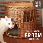 CR.. house крышка имеется -bai Gialla rog-GROOM / клей mCAT HOUSE with LID -BY THE AROROG