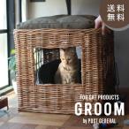 CR туалетный чехол -bai Gialla rog-GROOM / клей mCAT TOILET COVER -BY THE AROROG