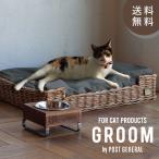 CR.. bed -bai Gialla rog-GROOM / клей mCAT BED -BY THE AROROG