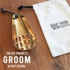 CR железный туалет лопата GROOM / клей mIRON TOILET SCOOP