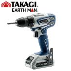 高儀 DDR-144LiBの商品画像