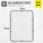 FJ american забор ширина 90× высота 120cm [2 листов входит ] SF9012 56250 # забор american собака Ran вне конструкция гараж не 2 торговля 