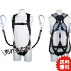 TR ツヨロン スマートハーネス ツインノビロン Mサイズ ハーネス型墜落制止用器具 THSM510-2NV93SV-OT-BLKM-2R23BX