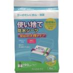 TR IRIS 使い捨て防水シーツ大判タイプ ショート4枚［4枚入X1袋］